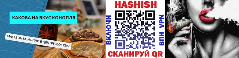 где можно купить   Белокуриха  Canna-Cookies марихуана 