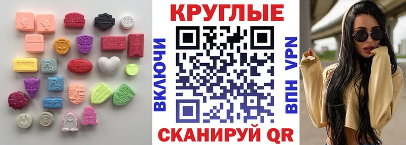 KRAKEN онион  Белокуриха  Ecstasy louis Vuitton  наркотики 