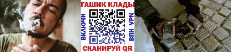 ГАШИШ VHQ  Белокуриха 