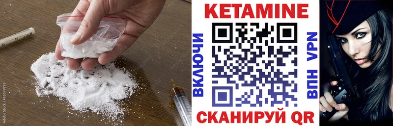 цена наркотик  маркетплейс телеграм  Кетамин ketamine  Белокуриха 