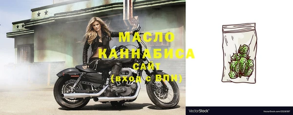 мефедрон мука Богородицк