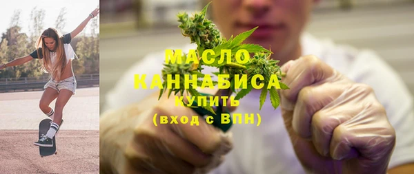 мефедрон мука Богородицк