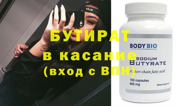 эйфоретик Белоозёрский