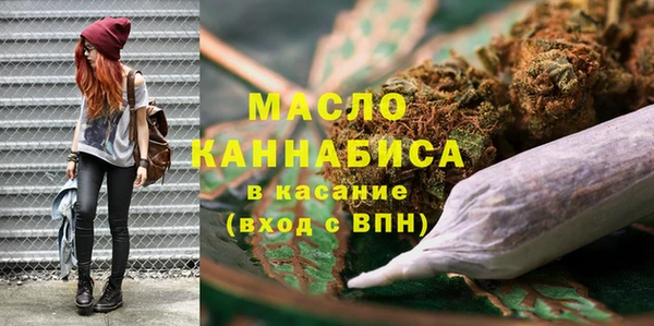 мефедрон мука Богородицк