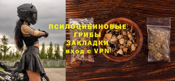 кокс Богородск
