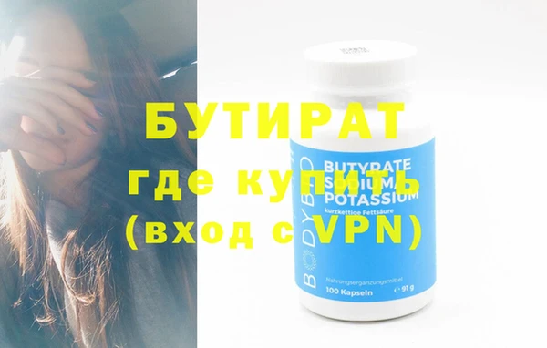 мефедрон мука Бородино