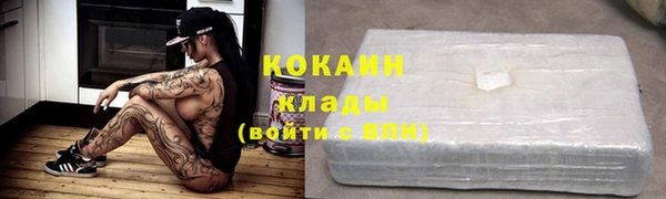 мефедрон мука Бородино