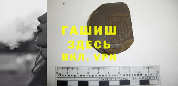 мефедрон мука Богородицк