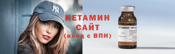 кокс Богородск