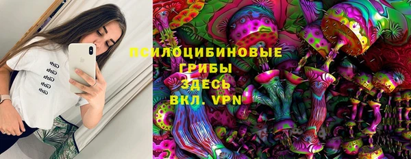 скорость mdpv Бугульма