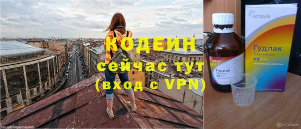 мефедрон мука Богородицк