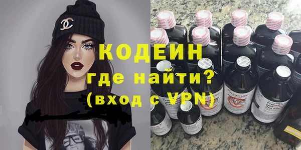 мефедрон мука Богородицк