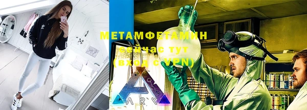 мефедрон мука Богородицк