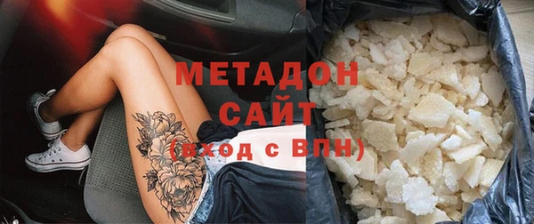 мефедрон мука Богородицк