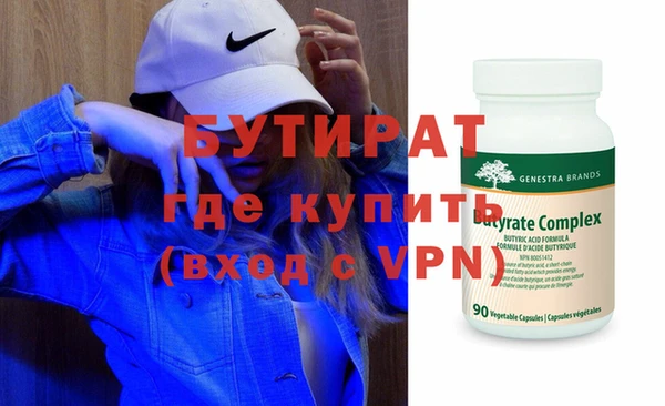 крисы Богданович
