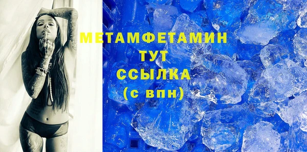 кокс Богородск