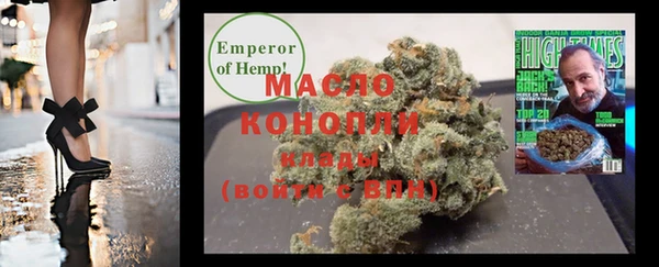 мефедрон мука Богородицк