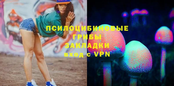 мефедрон мука Богородицк