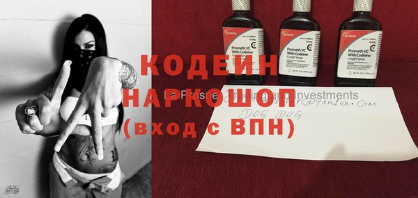 мефедрон мука Богородицк