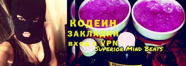 ALPHA PVP Белокуриха