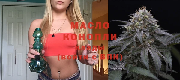 мефедрон мука Богородицк