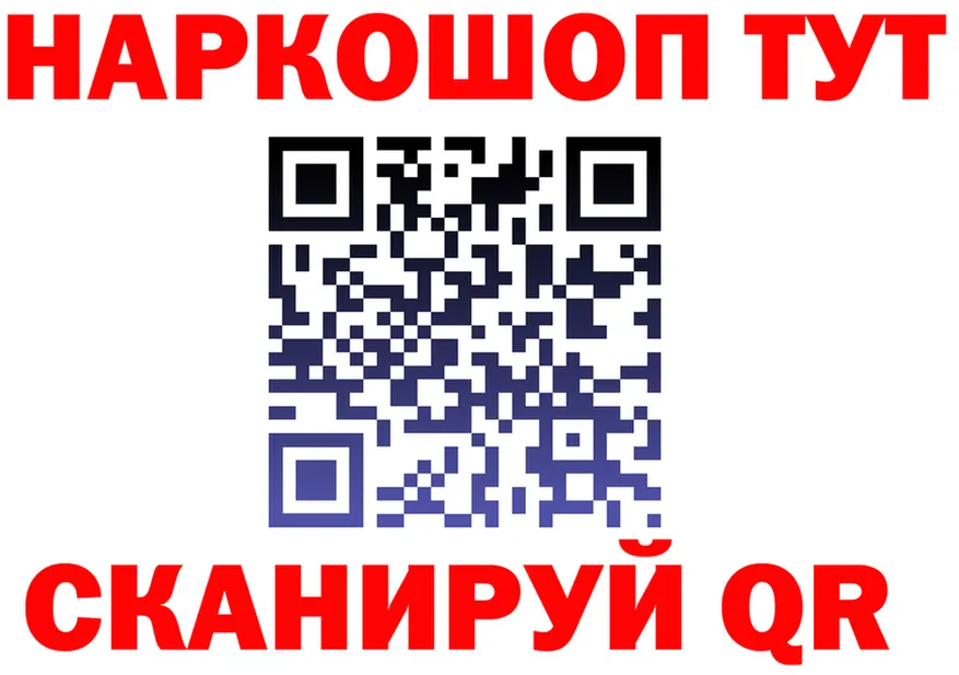 АМФ Розовый tor shop OMG Белокуриха