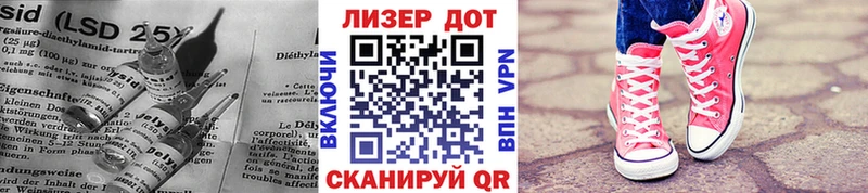 Лсд 25 экстази ecstasy  mega   Белокуриха 