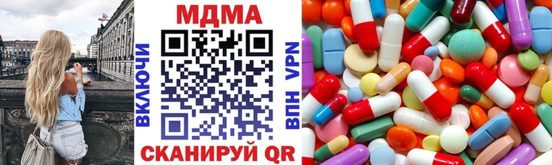 МДМА crystal  МЕГА сайт  Белокуриха  где купить наркоту 