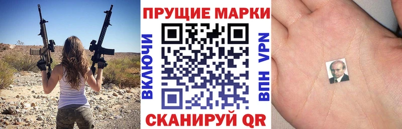 Наркотические марки 1,8мг  Белокуриха 