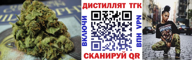 ТГК вейп  hydra ссылки  Белокуриха 