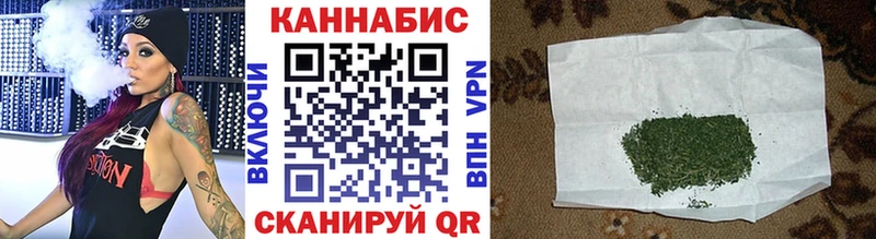 Каннабис план Белокуриха